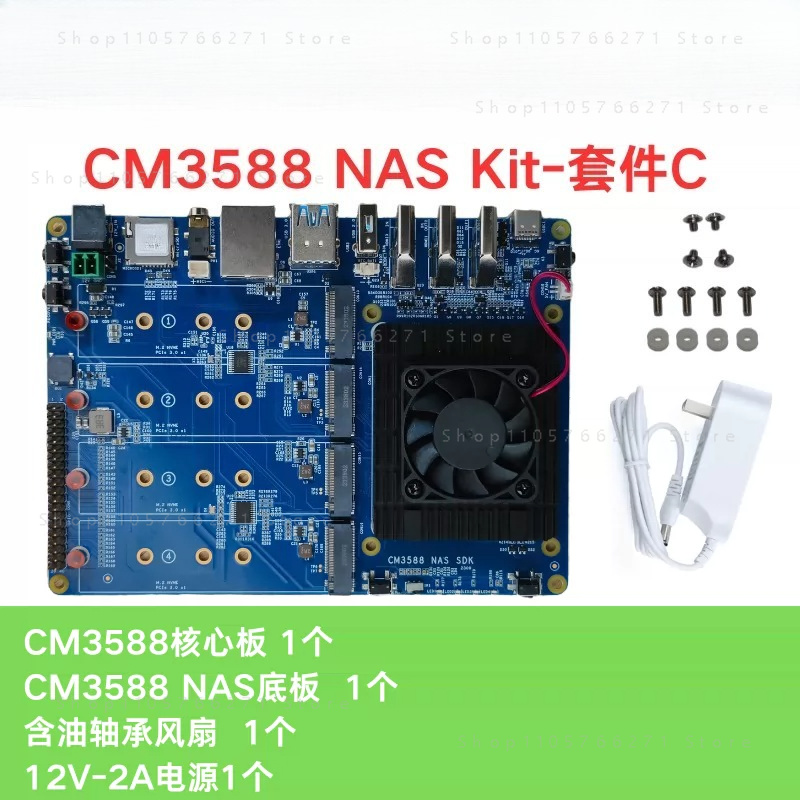 Płytka bazowa RK3588 CPU Devel – Rockchip Rk3588 Development Board recenzja i cena